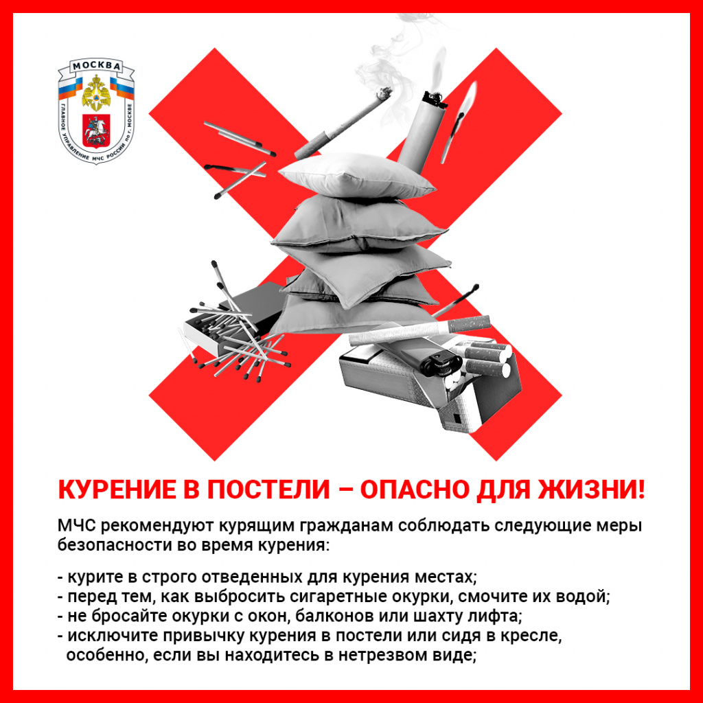 5_Осень_Курение_Соцсети.jpg