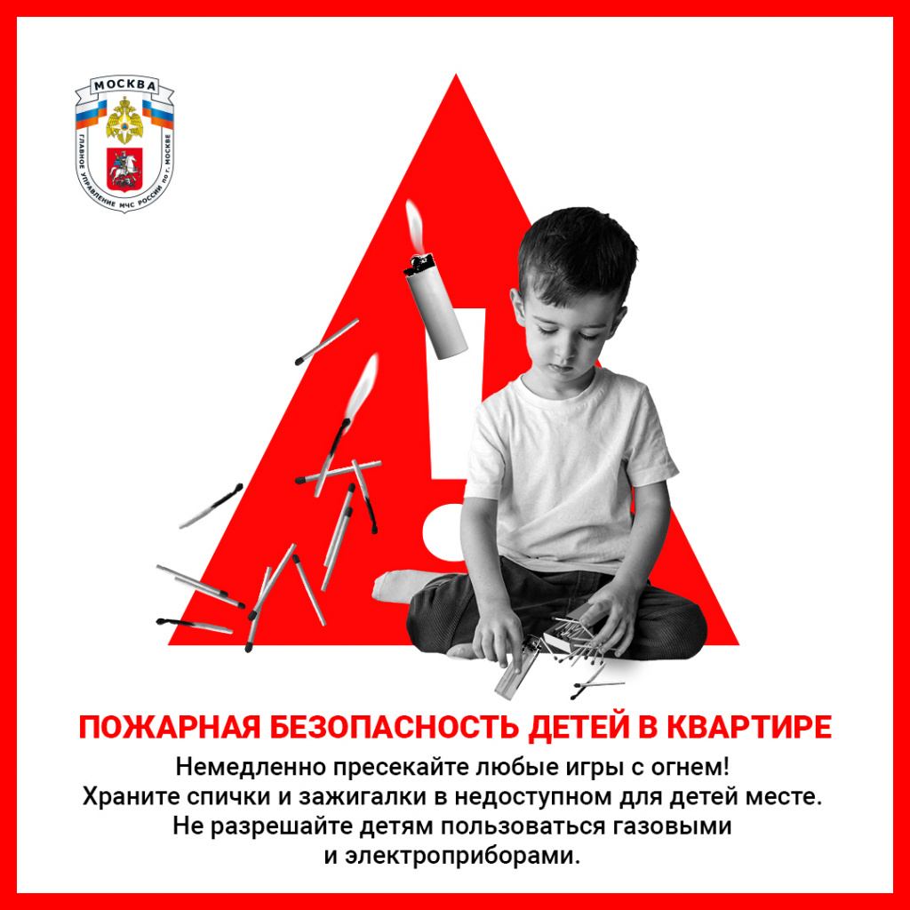 6_Осень_Дети_Соцсети.jpg